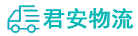 潍坊物流专线,潍坊物流公司